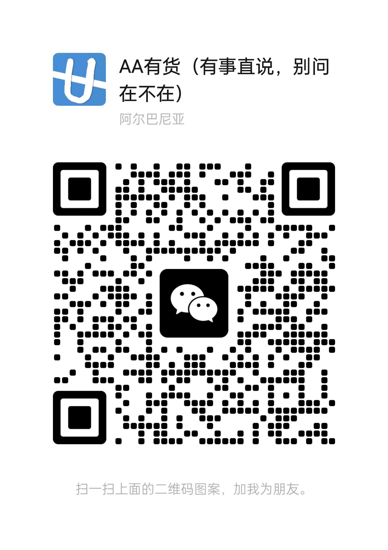 客服微信：day_daa